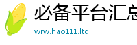 2025新澳门天天精准大全谜语由2025年正版资料免费最新版本大全